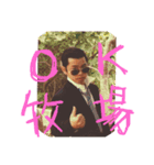 バッボイ（個別スタンプ：1）