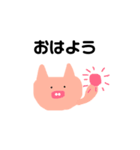 とんとろくん(でか文字)（個別スタンプ：1）