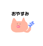とんとろくん(でか文字)（個別スタンプ：2）