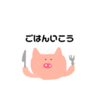 とんとろくん(でか文字)（個別スタンプ：6）