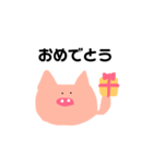 とんとろくん(でか文字)（個別スタンプ：7）