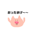 とんとろくん(でか文字)（個別スタンプ：8）