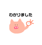 とんとろくん(でか文字)（個別スタンプ：9）