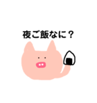 とんとろくん(でか文字)（個別スタンプ：11）
