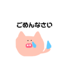 とんとろくん(でか文字)（個別スタンプ：14）