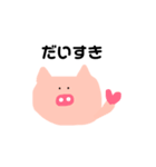 とんとろくん(でか文字)（個別スタンプ：15）