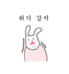 奇妙なウサギ（個別スタンプ：22）