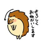 はりねずみのちくた（個別スタンプ：24）