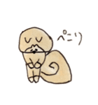 しばロールの1日（個別スタンプ：11）