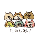 しばロールの1日（個別スタンプ：12）