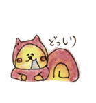しばロールの1日（個別スタンプ：17）