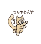 しばロールの1日（個別スタンプ：23）