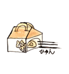 しばロールの1日（個別スタンプ：32）