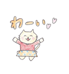 にゃんこの1日スタンプ（個別スタンプ：2）