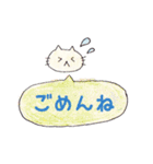にゃんこの1日スタンプ（個別スタンプ：4）