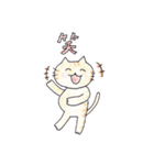にゃんこの1日スタンプ（個別スタンプ：5）