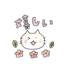 にゃんこの1日スタンプ（個別スタンプ：6）