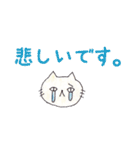 にゃんこの1日スタンプ（個別スタンプ：7）