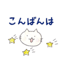 にゃんこの1日スタンプ（個別スタンプ：11）