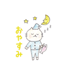 にゃんこの1日スタンプ（個別スタンプ：12）