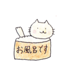 にゃんこの1日スタンプ（個別スタンプ：15）