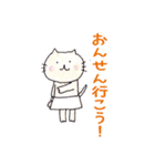 にゃんこの1日スタンプ（個別スタンプ：16）