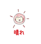 にゃんこの1日スタンプ（個別スタンプ：17）