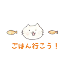 にゃんこの1日スタンプ（個別スタンプ：25）