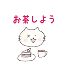 にゃんこの1日スタンプ（個別スタンプ：26）