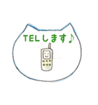 にゃんこの1日スタンプ（個別スタンプ：27）