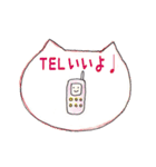 にゃんこの1日スタンプ（個別スタンプ：28）