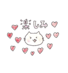 にゃんこの1日スタンプ（個別スタンプ：31）