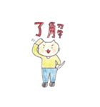 にゃんこの1日スタンプ（個別スタンプ：35）