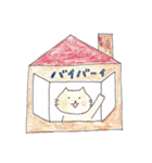 にゃんこの1日スタンプ（個別スタンプ：37）