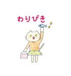 にゃんこの1日スタンプ（個別スタンプ：40）