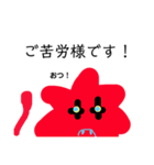 ライオンサラマンダー セカンドシーズン（個別スタンプ：3）