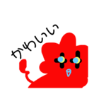 ライオンサラマンダー セカンドシーズン（個別スタンプ：4）