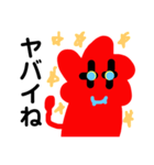 ライオンサラマンダー セカンドシーズン（個別スタンプ：6）