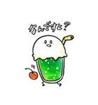 カラフル！クリームソーダ（個別スタンプ：32）