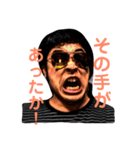 Ryuto's Collection 2（個別スタンプ：3）