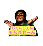 Ryuto's Collection 2（個別スタンプ：4）