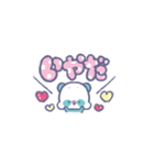 気ままなぱんだ（個別スタンプ：15）