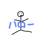 棒人間も会話する（個別スタンプ：1）