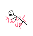棒人間も会話する（個別スタンプ：2）