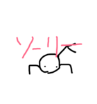 棒人間も会話する（個別スタンプ：9）