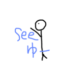 棒人間も会話する（個別スタンプ：11）