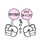 韓国×日本シンプル一言（個別スタンプ：9）
