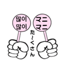 韓国×日本シンプル一言（個別スタンプ：16）