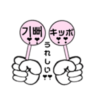 韓国×日本シンプル一言（個別スタンプ：25）