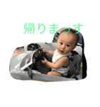 燈真の1歳になった（個別スタンプ：3）